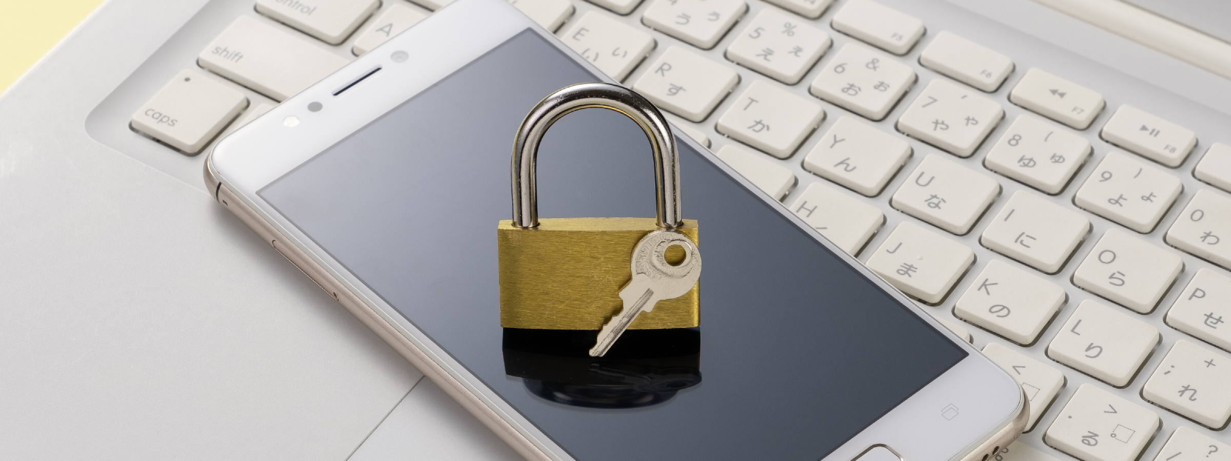 個人情報の流出