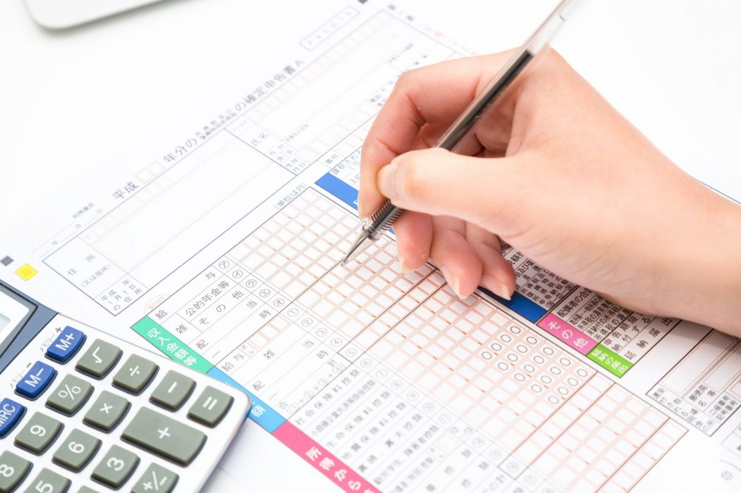 チャットレディの確定申告